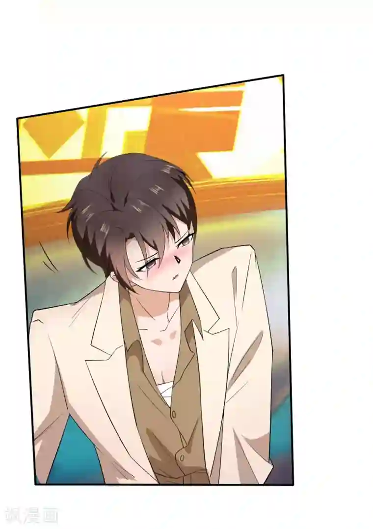 纯情陆少第170话 怀疑的利刃