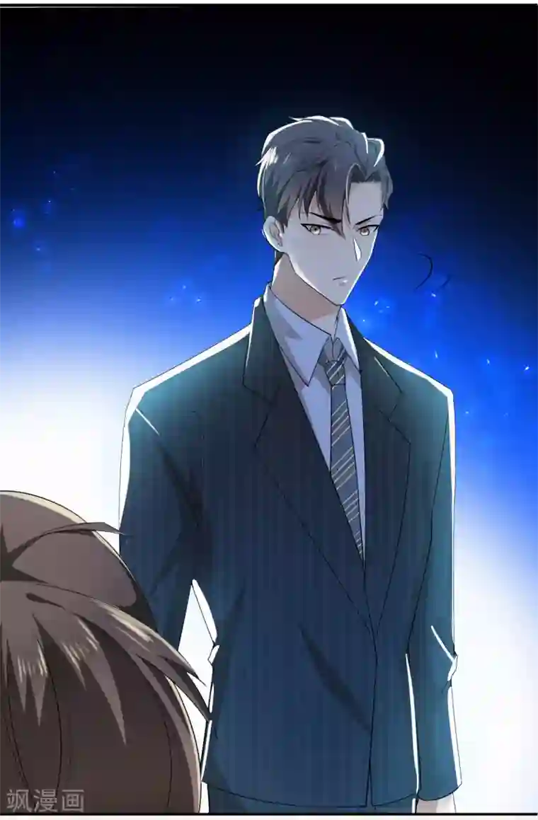 纯情陆少第170话 怀疑的利刃