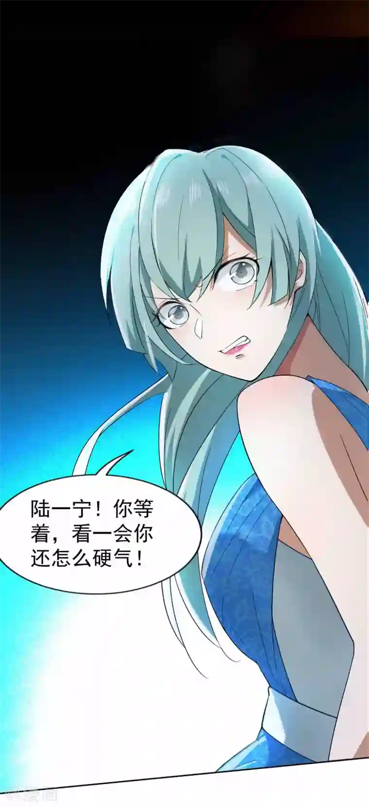 纯情陆少第171话 计中计