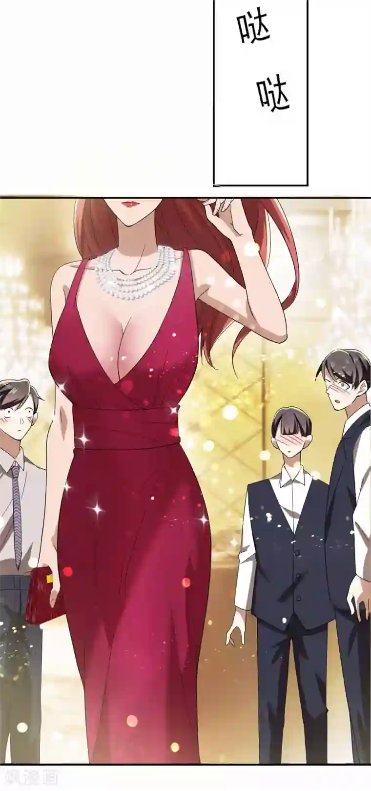 纯情陆少第171话 计中计