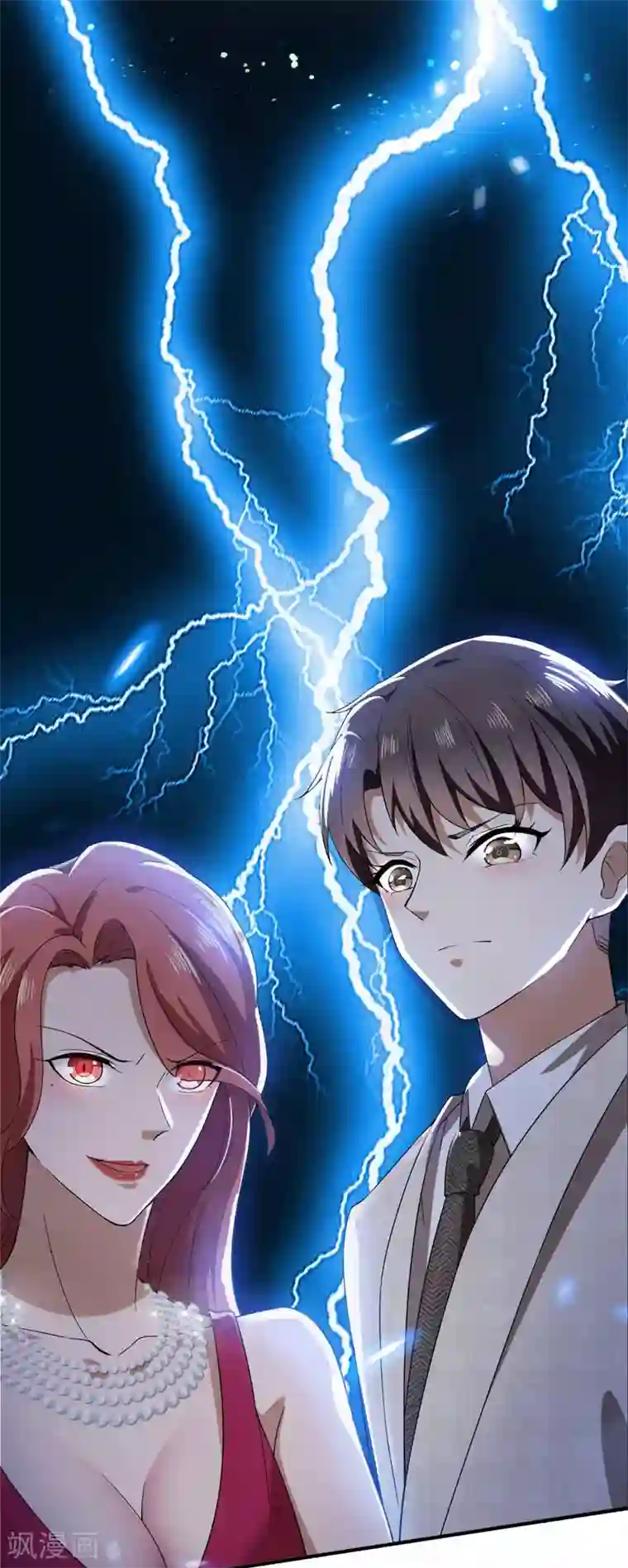 纯情陆少第171话 计中计
