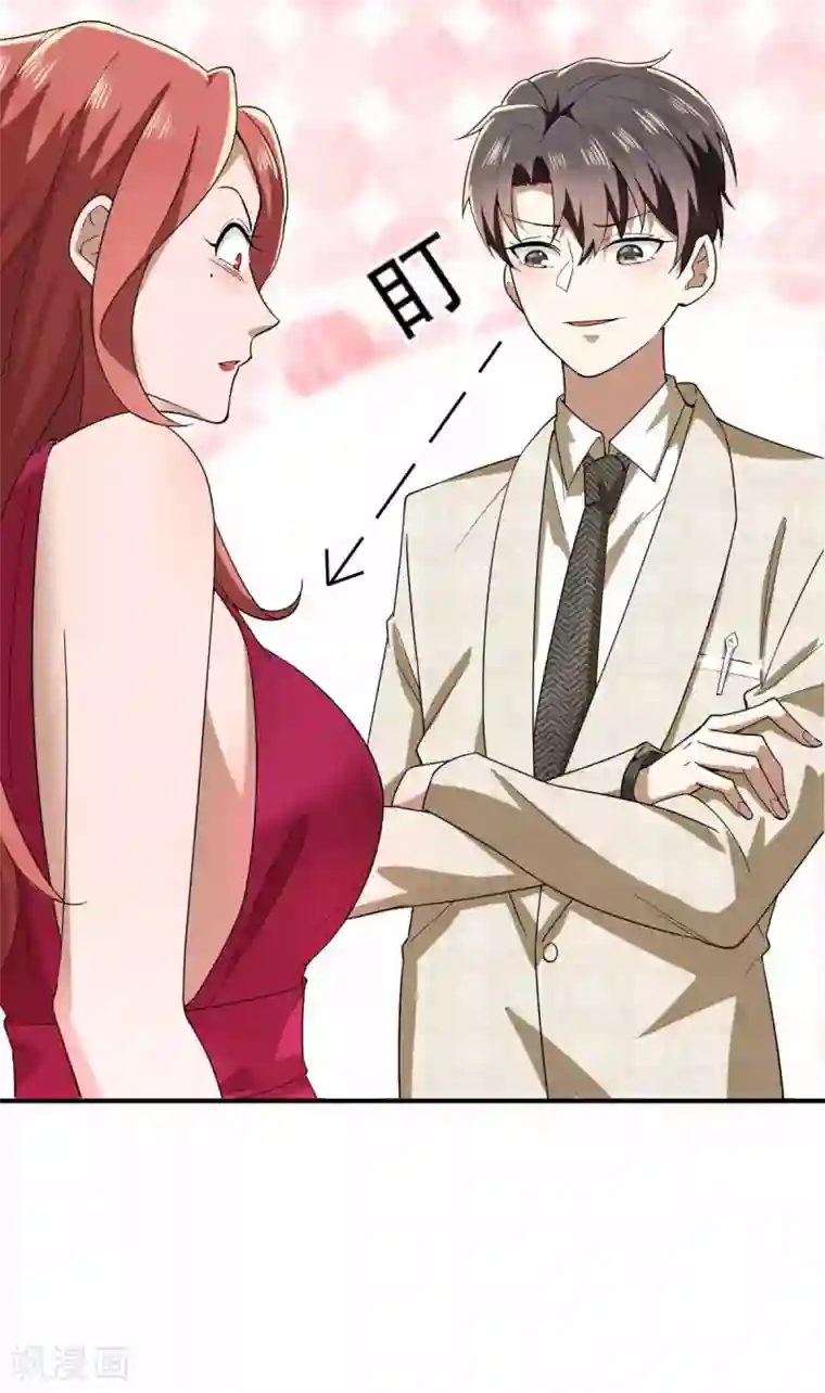 纯情陆少第171话 计中计