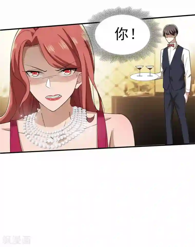 纯情陆少第171话 计中计