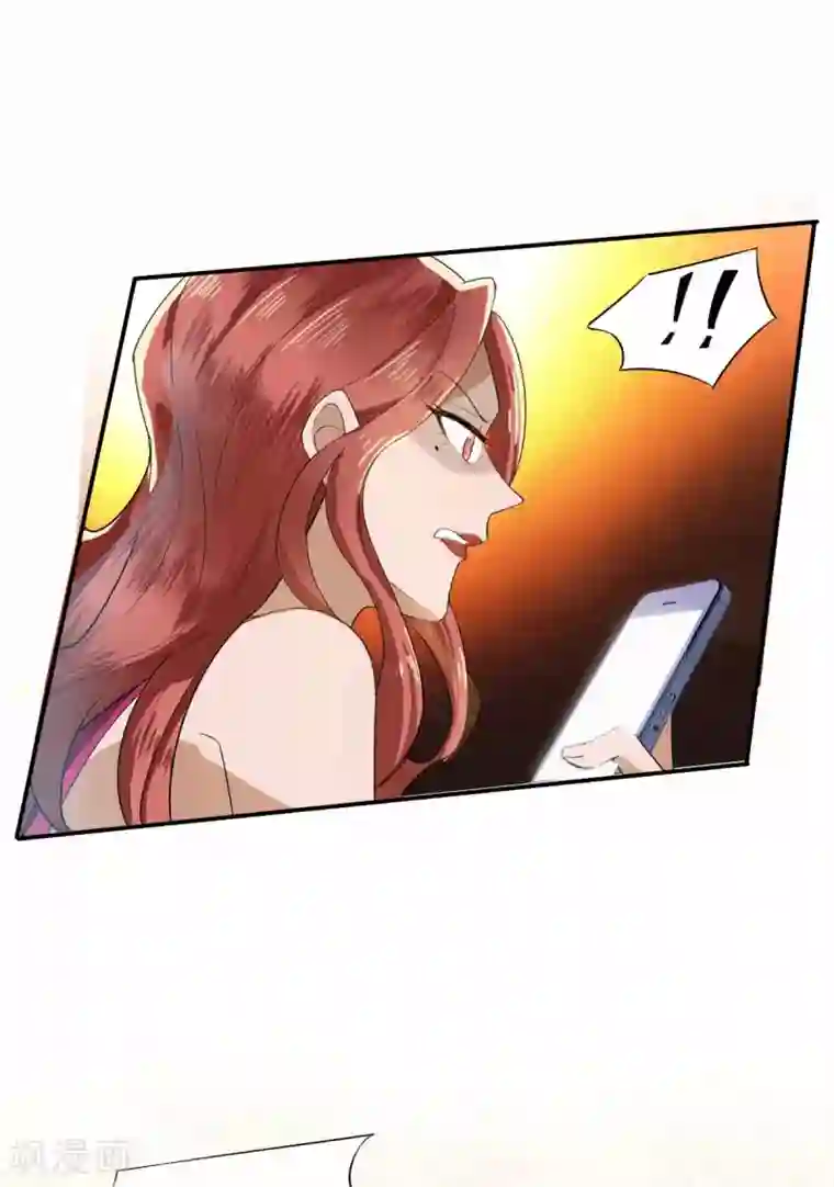 纯情陆少第171话 计中计