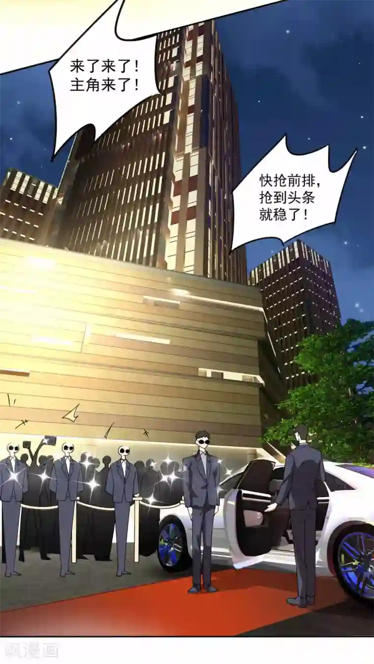 纯情陆少第171话 计中计