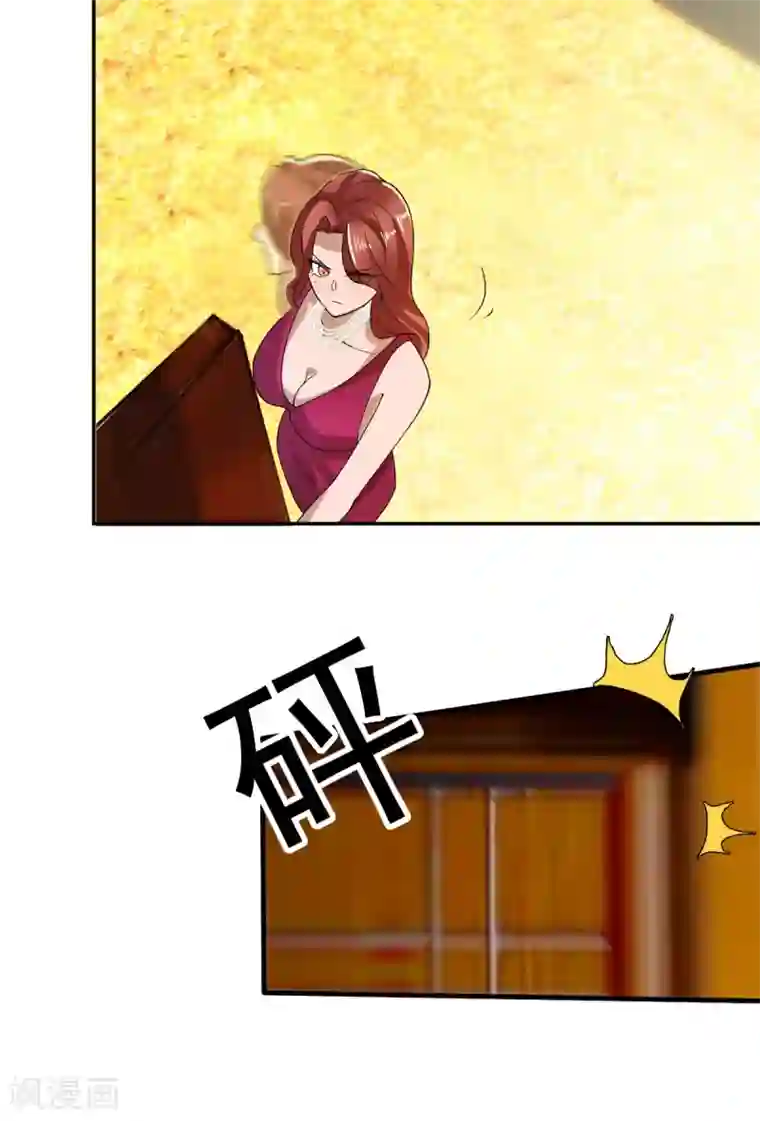 纯情陆少第171话 计中计