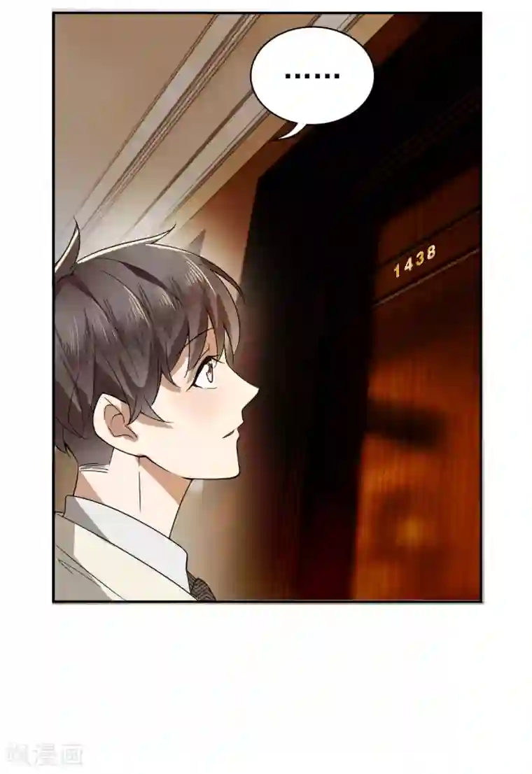 纯情陆少第171话 计中计