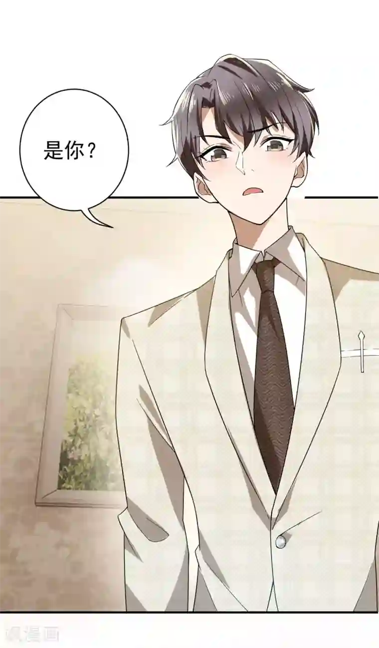 纯情陆少第171话 计中计