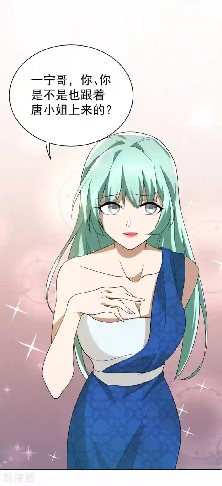 纯情陆少第171话 计中计