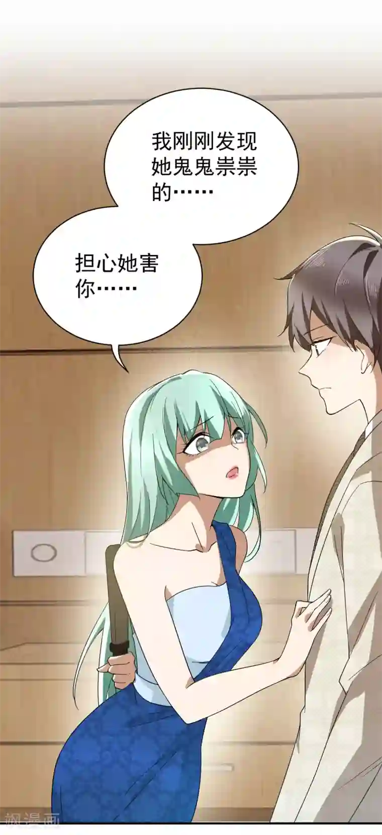 纯情陆少第171话 计中计