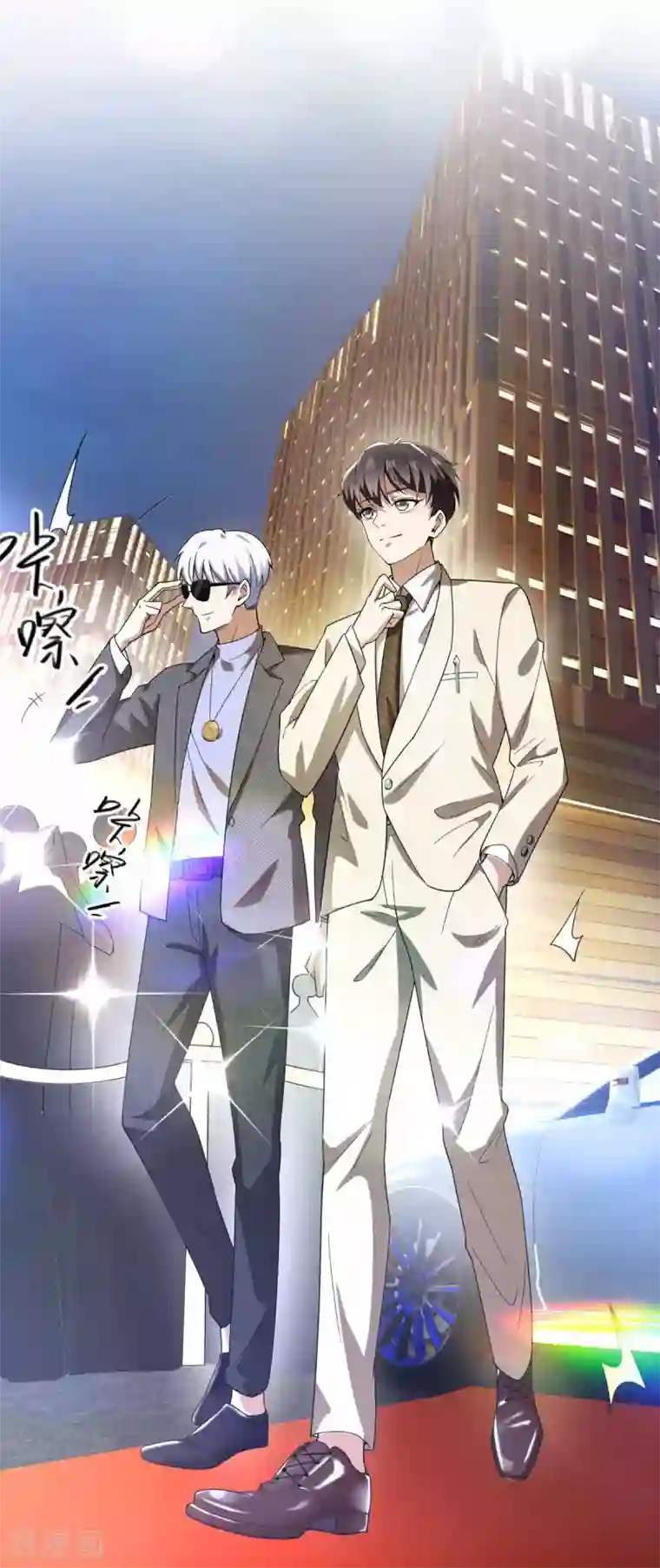 纯情陆少第171话 计中计