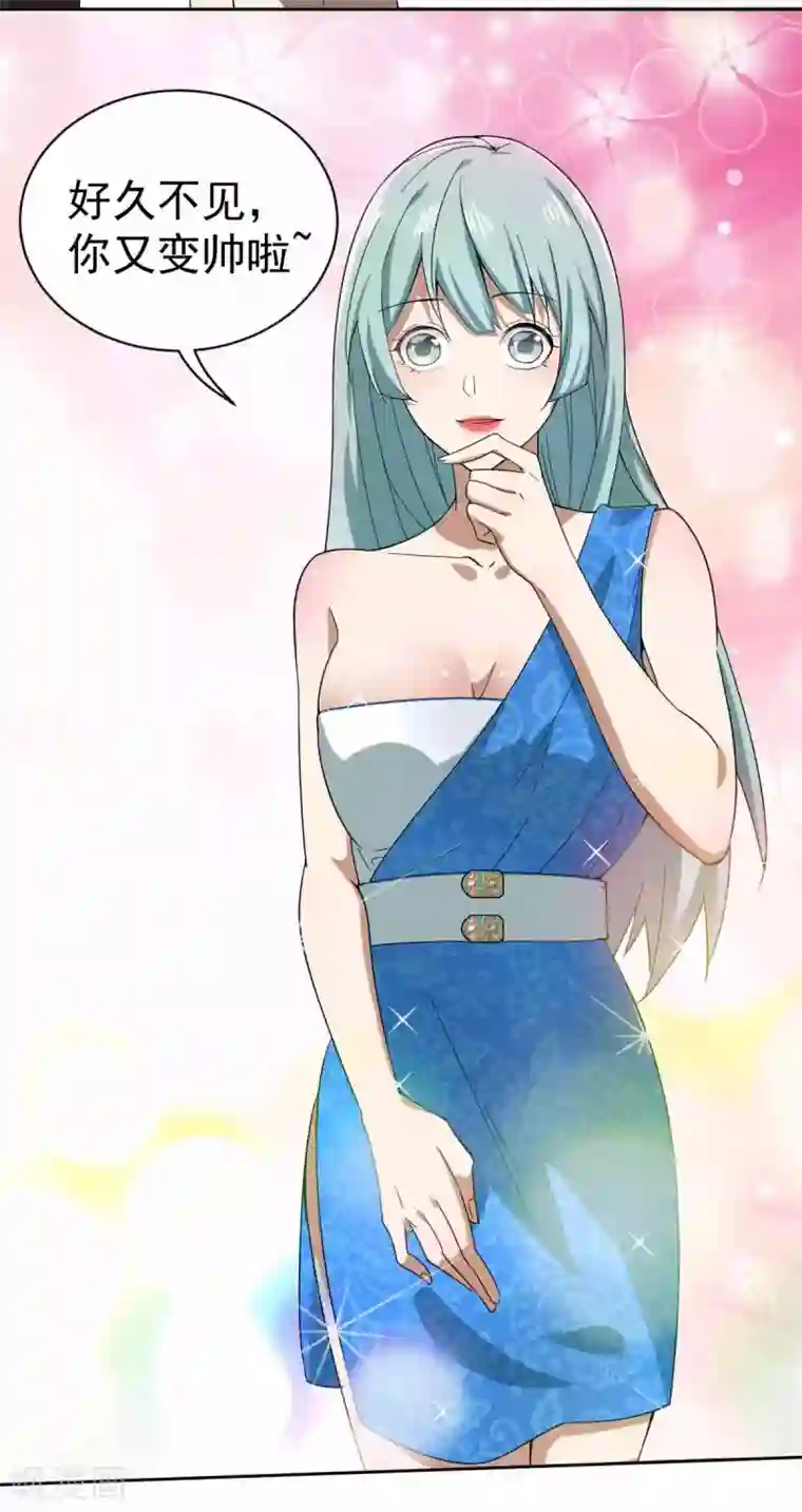 纯情陆少第171话 计中计