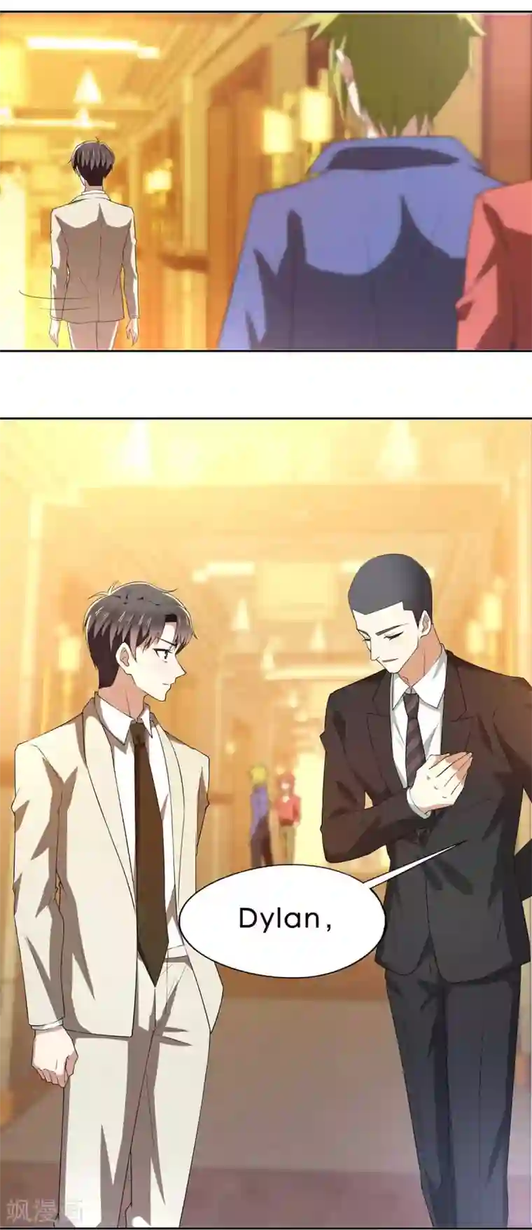 纯情陆少第172话 迷人小妖精再出江湖