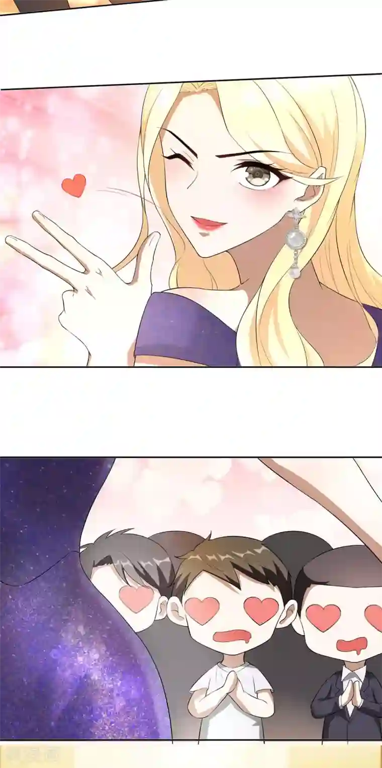 纯情陆少第172话 迷人小妖精再出江湖