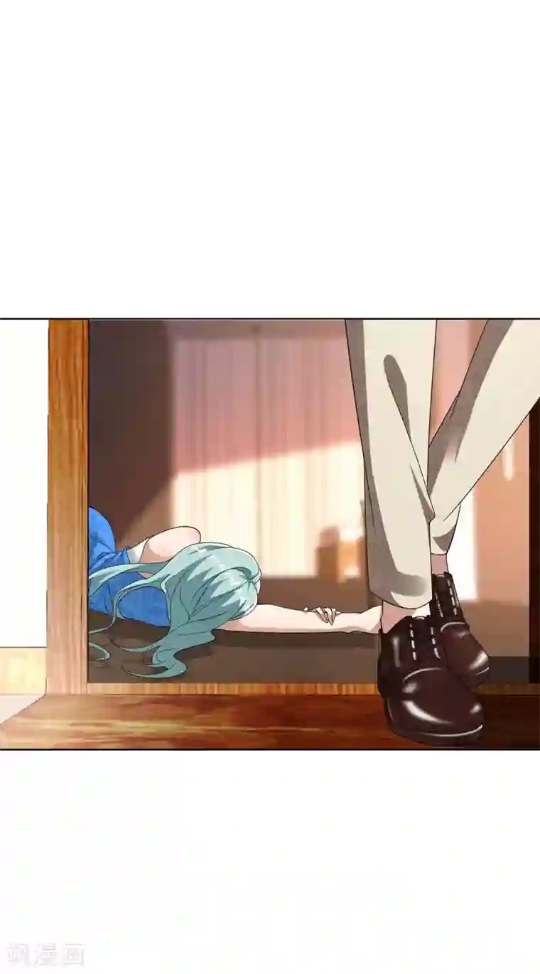 纯情陆少第172话 迷人小妖精再出江湖