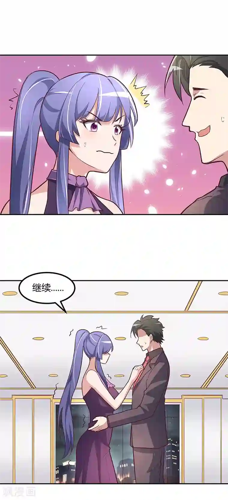 妙手狂医第130话 教你跳舞！