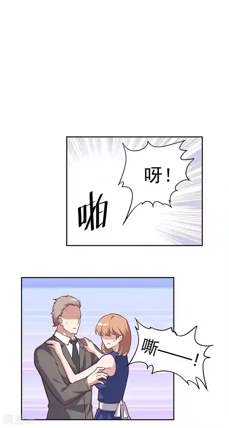 妙手狂医第130话 教你跳舞！