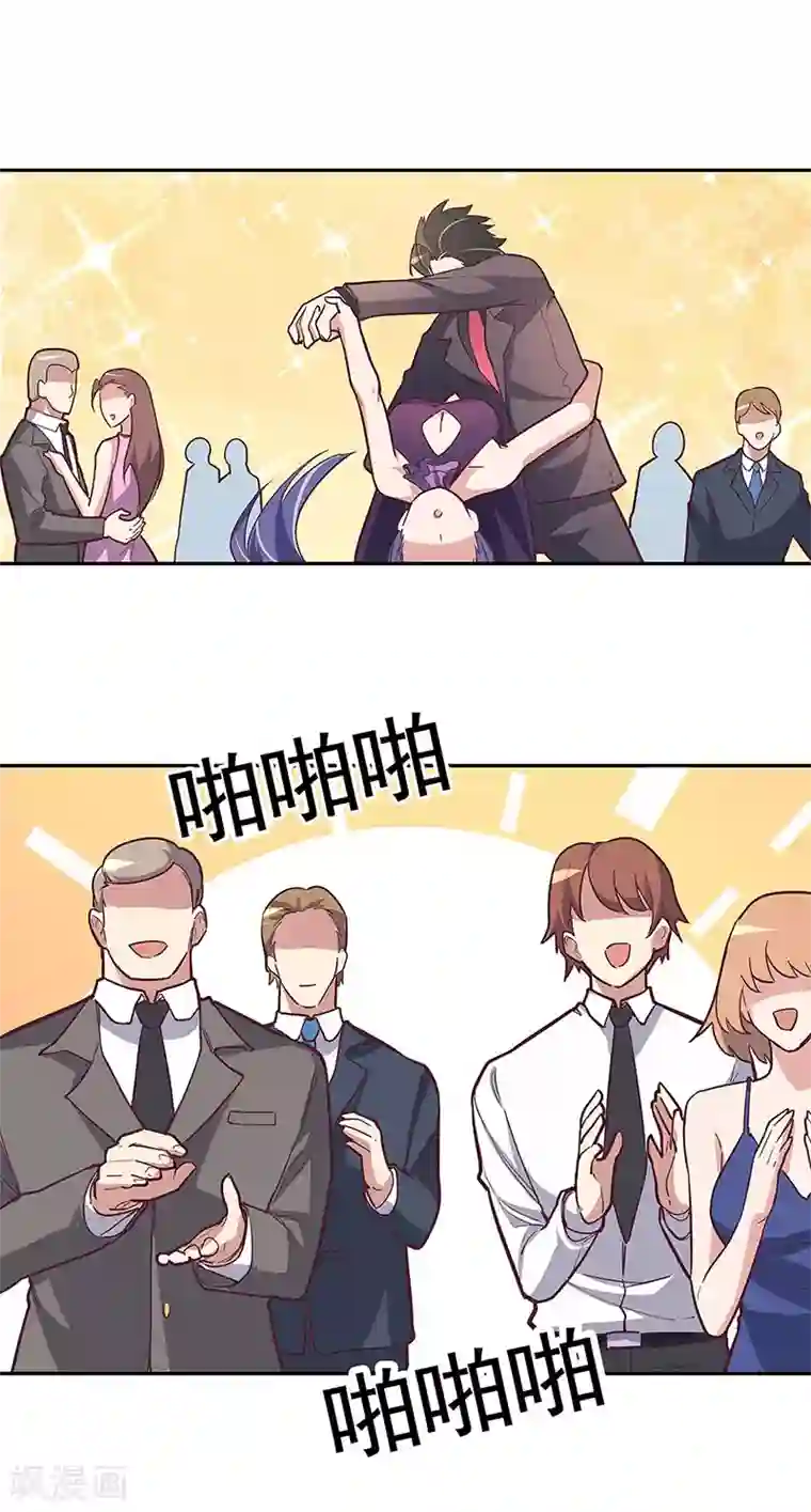 妙手狂医第130话 教你跳舞！