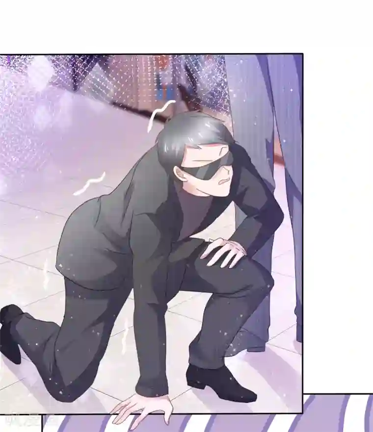 因爱宠你第285话