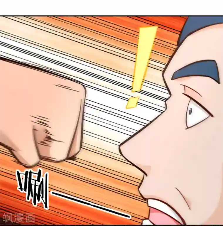 武灵剑尊第101话 刺客