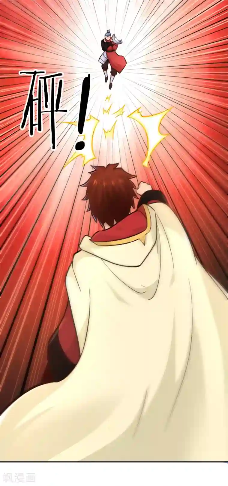 武灵剑尊第101话 刺客