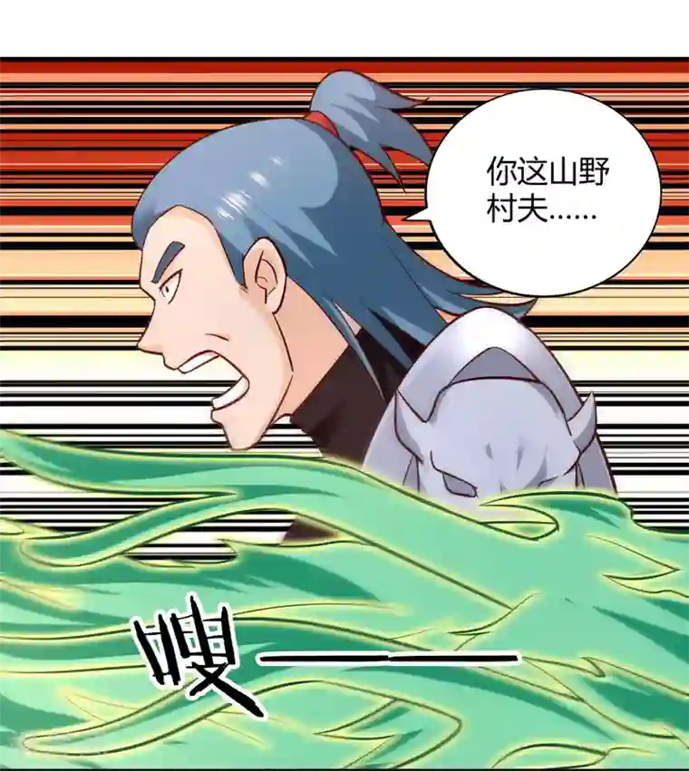 武灵剑尊第101话 刺客