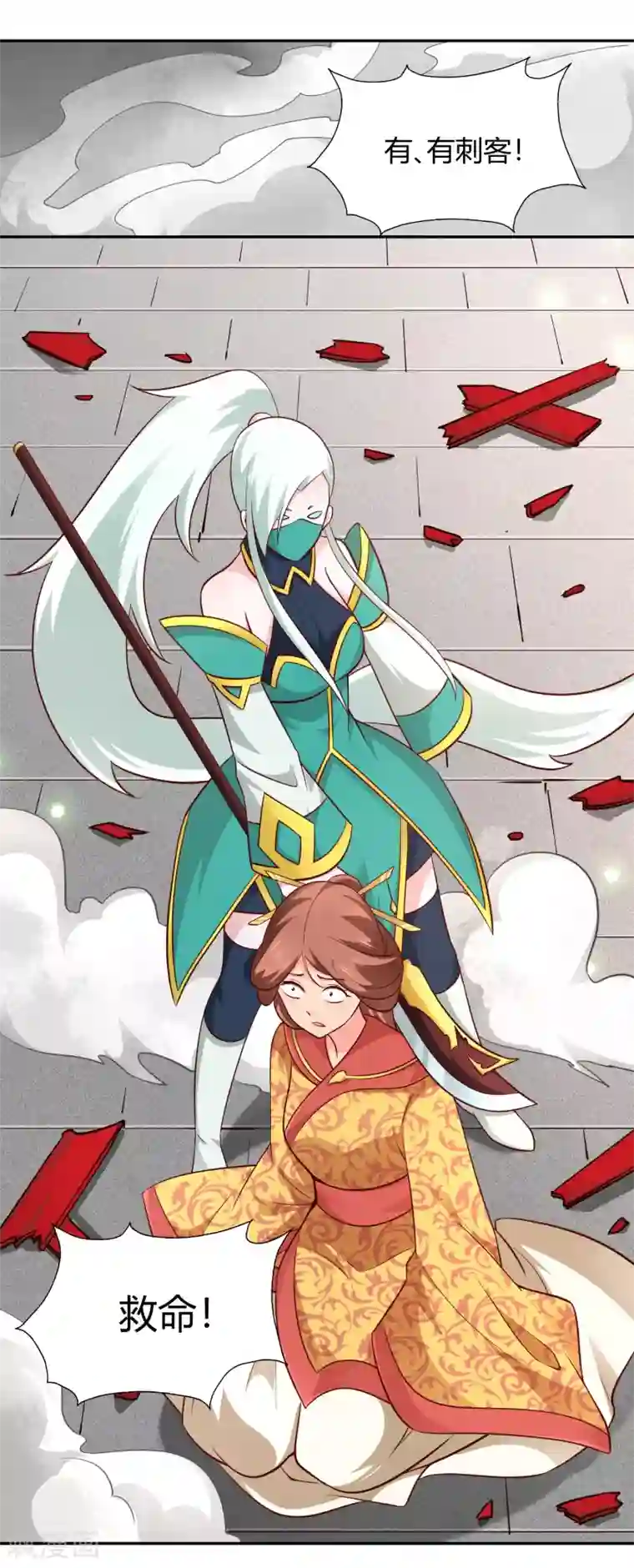 武灵剑尊第101话 刺客