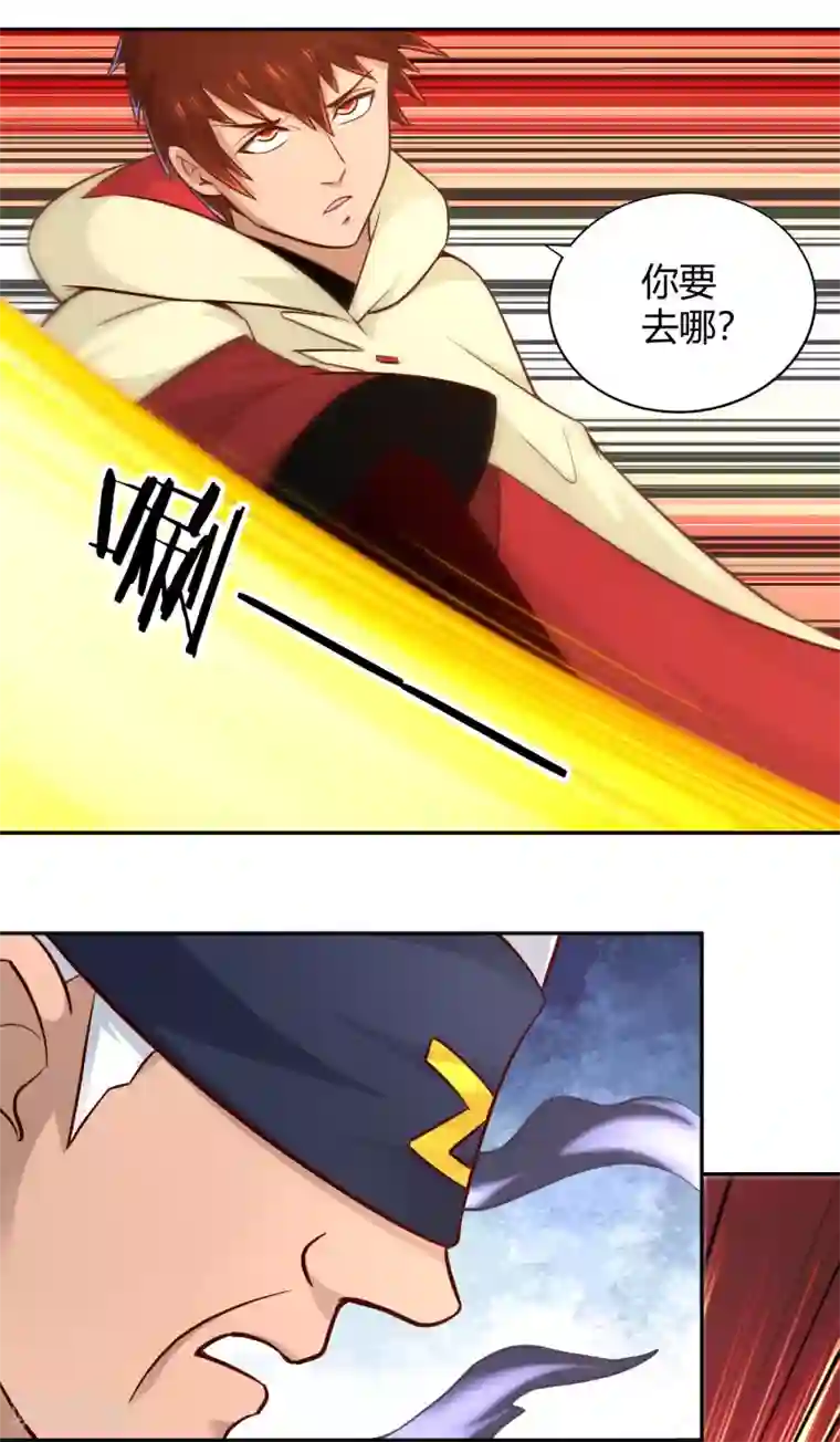 武灵剑尊第101话 刺客