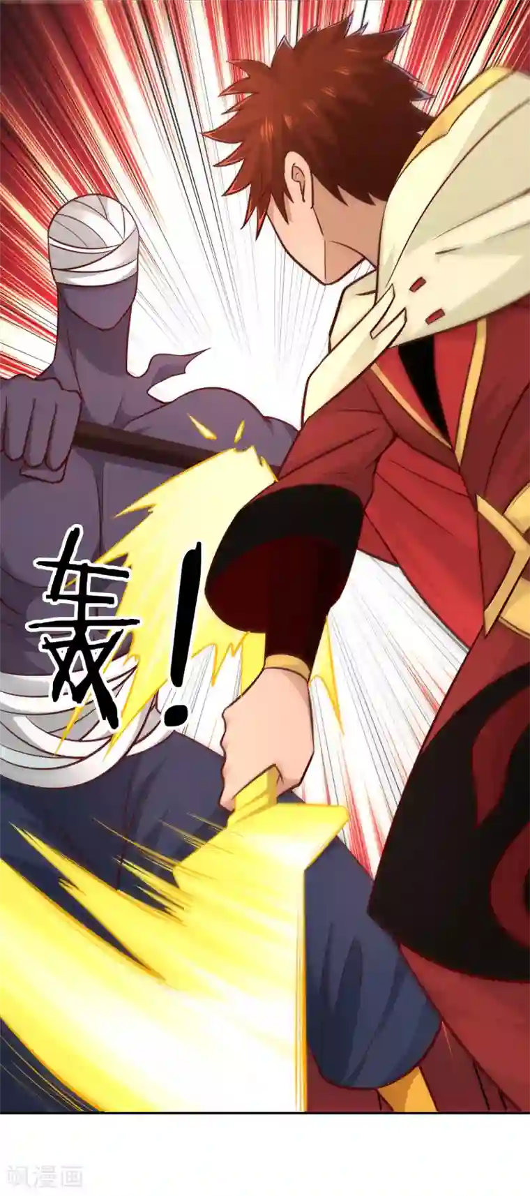 武灵剑尊第101话 刺客