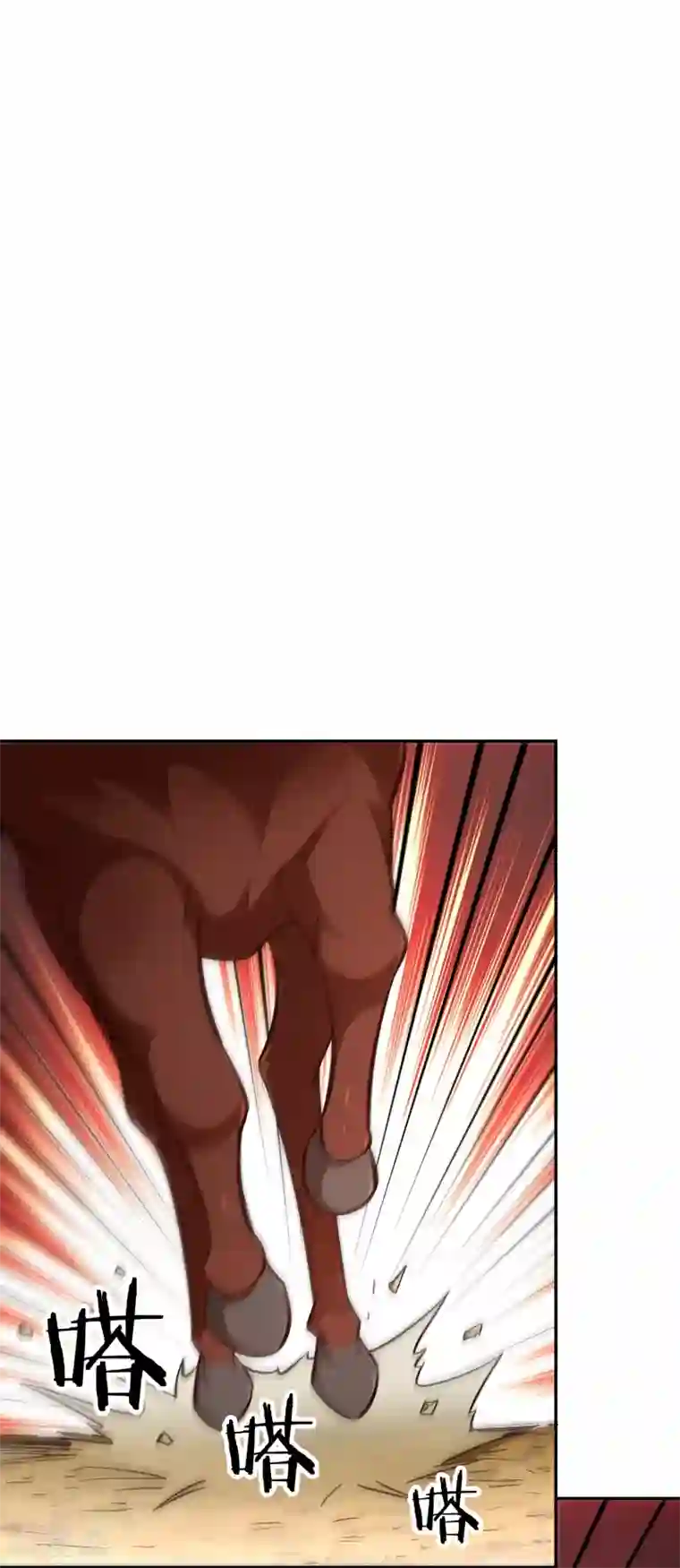 武灵剑尊第101话 刺客