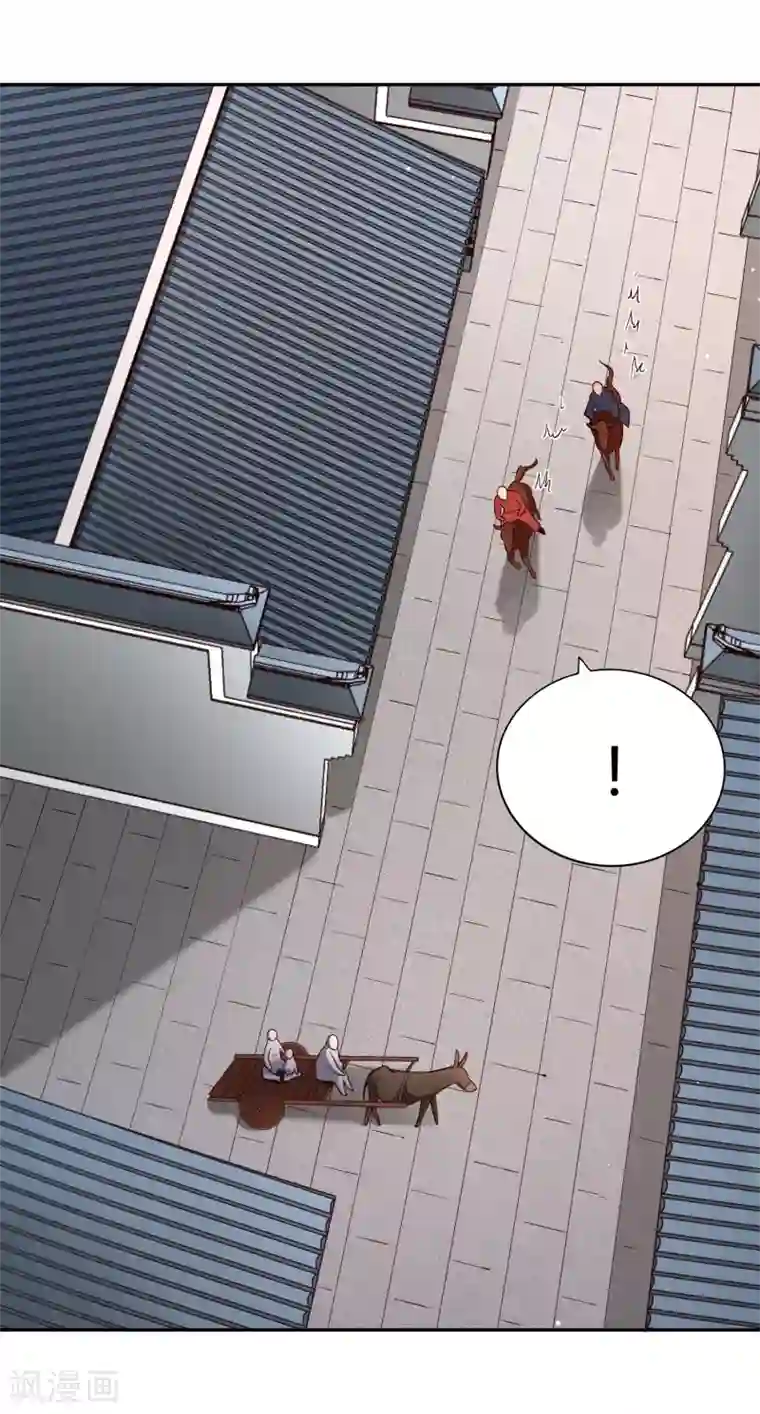 武灵剑尊第101话 刺客