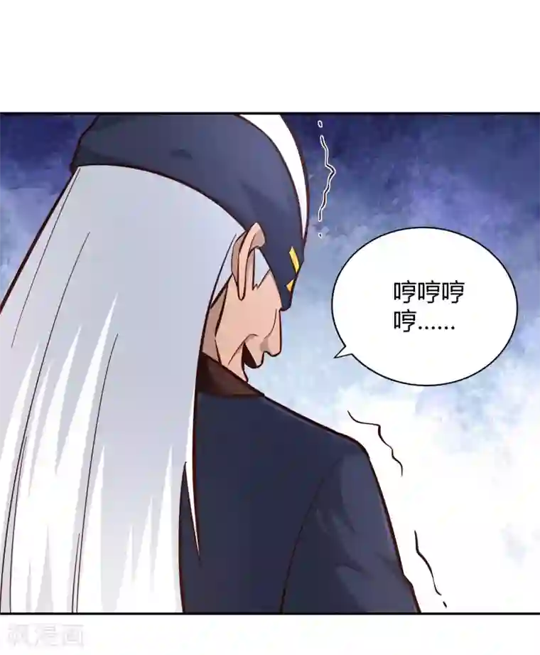 武灵剑尊第102话 天明再现