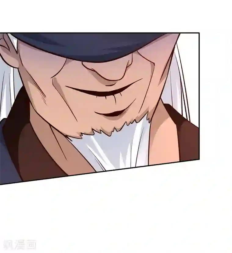 武灵剑尊第102话 天明再现