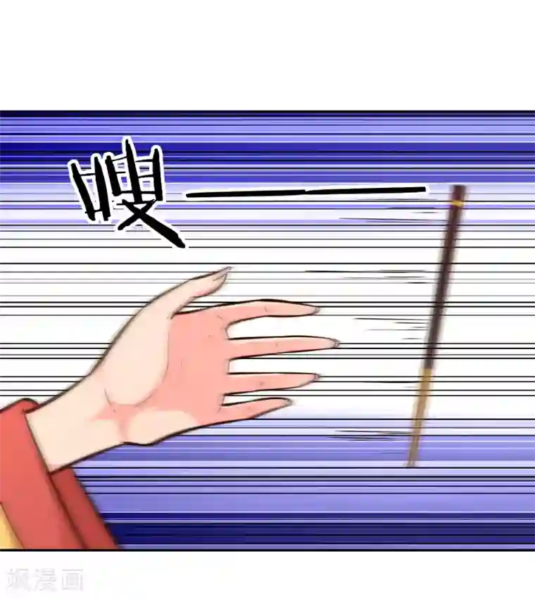 武灵剑尊第102话 天明再现