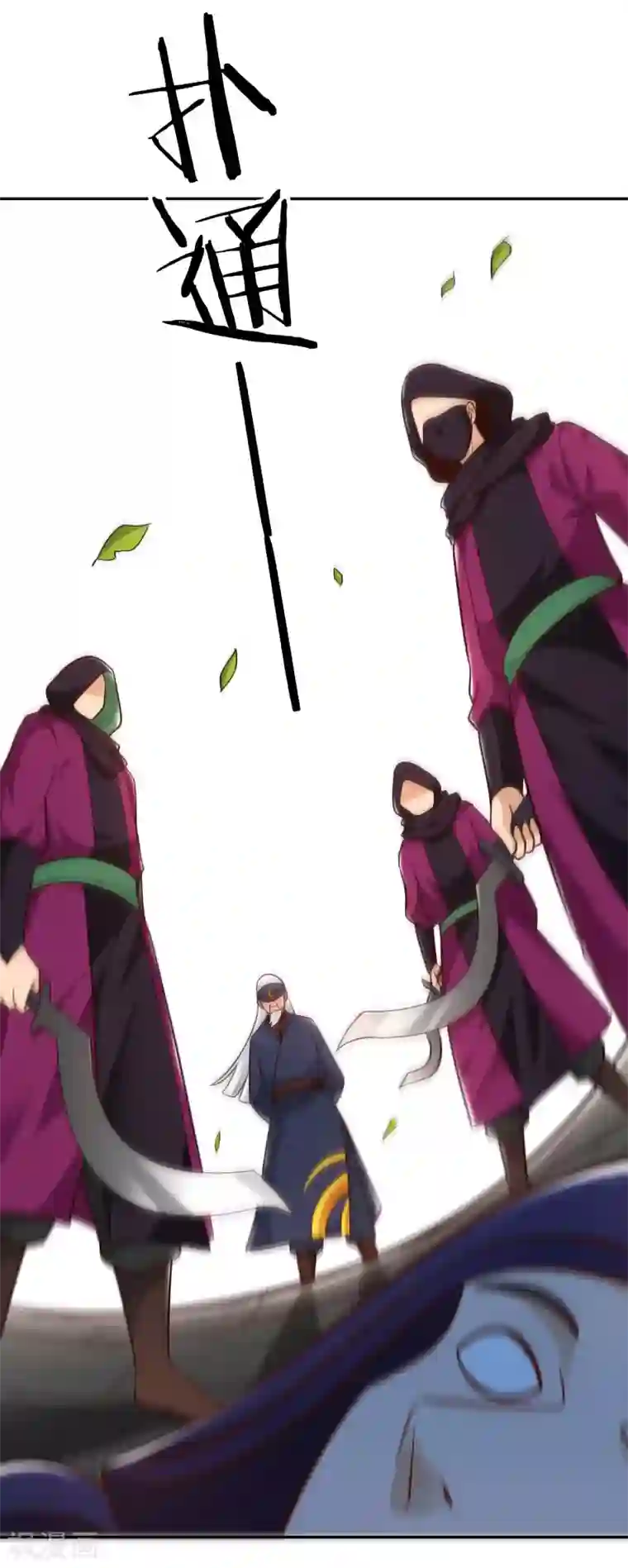 武灵剑尊第102话 天明再现