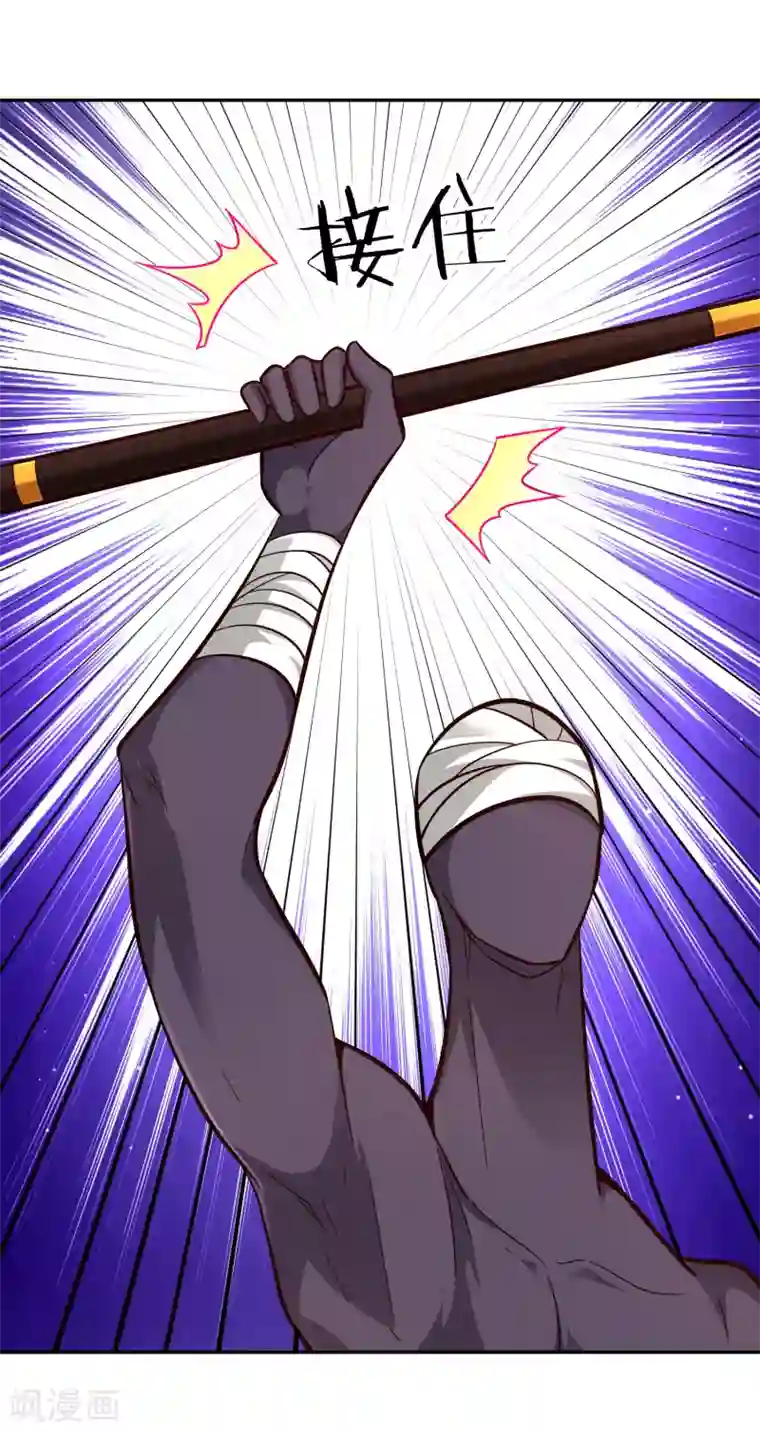 武灵剑尊第102话 天明再现