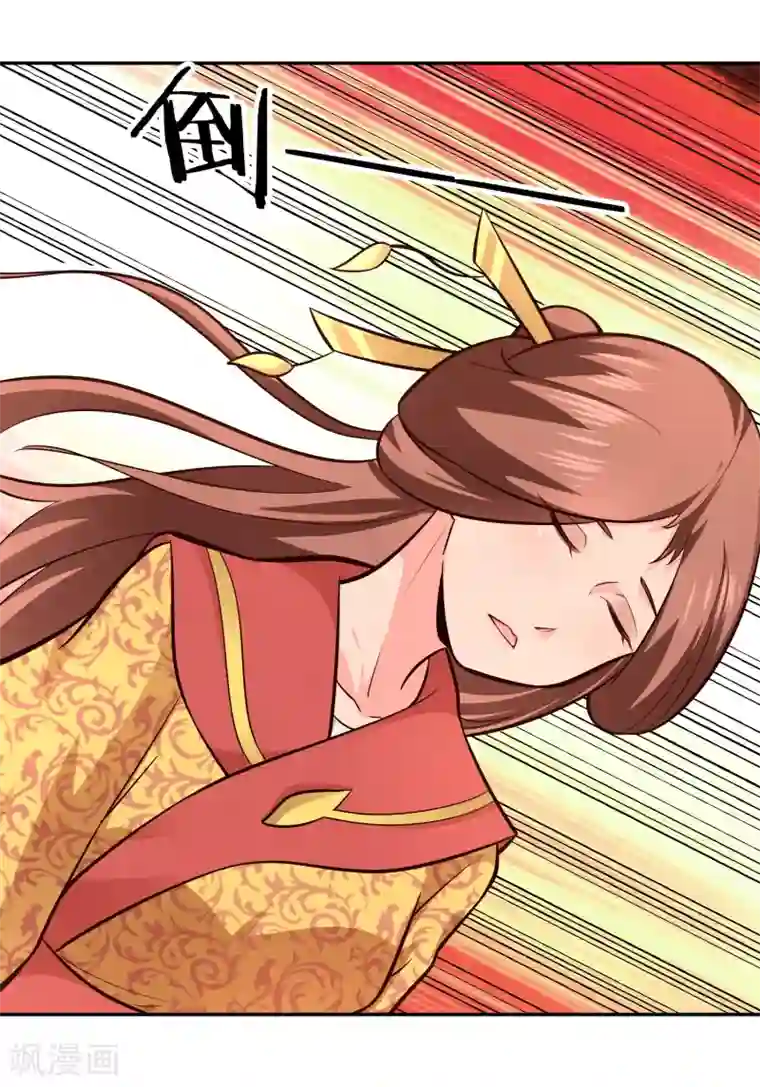 武灵剑尊第102话 天明再现