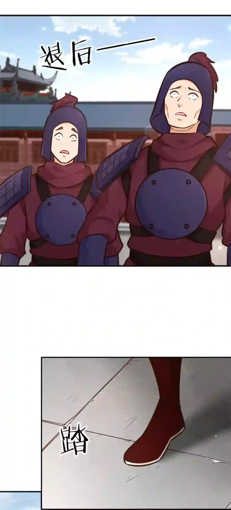 武灵剑尊第103话 全力