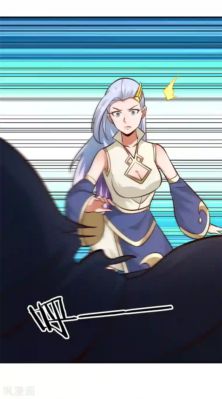 武灵剑尊第103话 全力