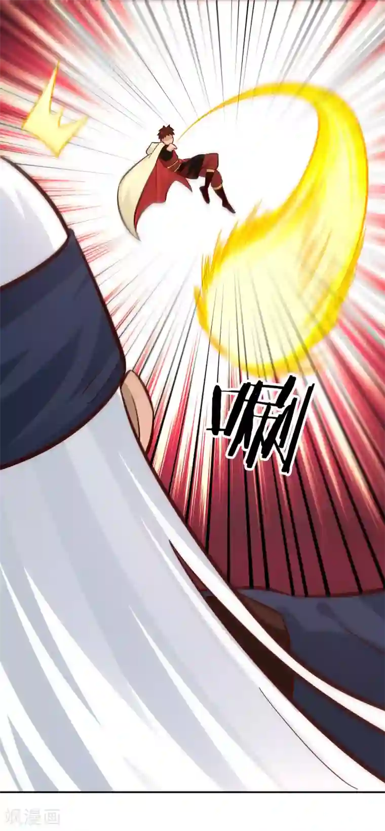 武灵剑尊第103话 全力