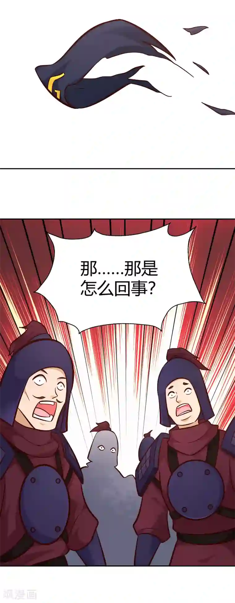 武灵剑尊第103话 全力