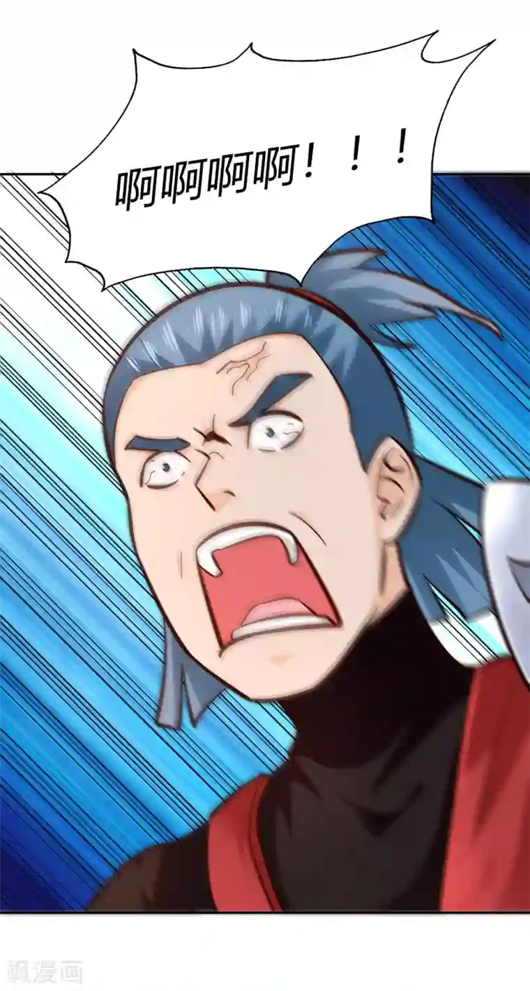 武灵剑尊第103话 全力