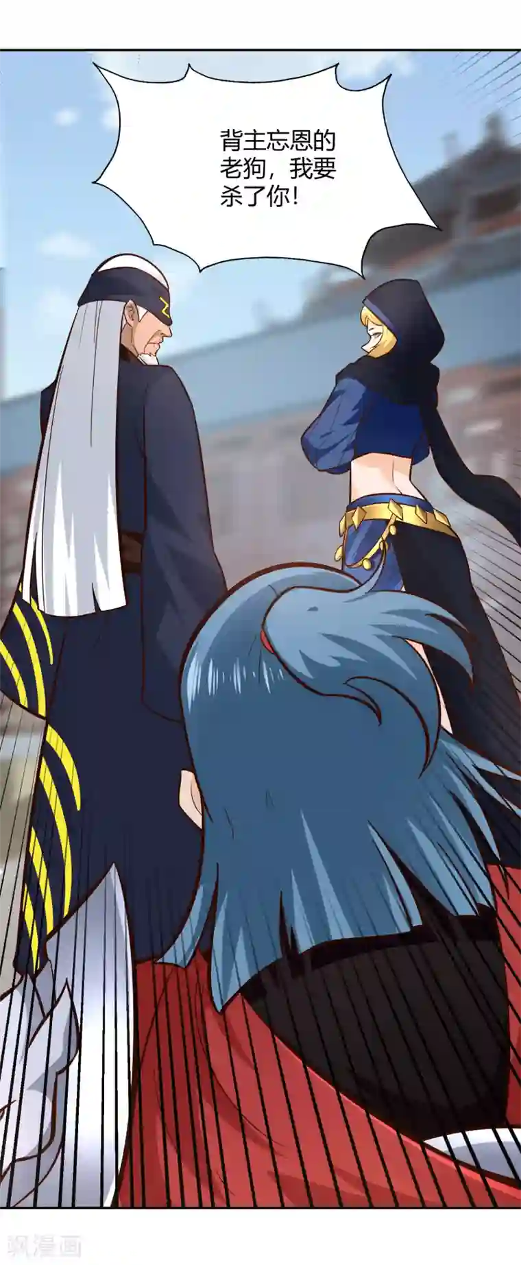 武灵剑尊第103话 全力