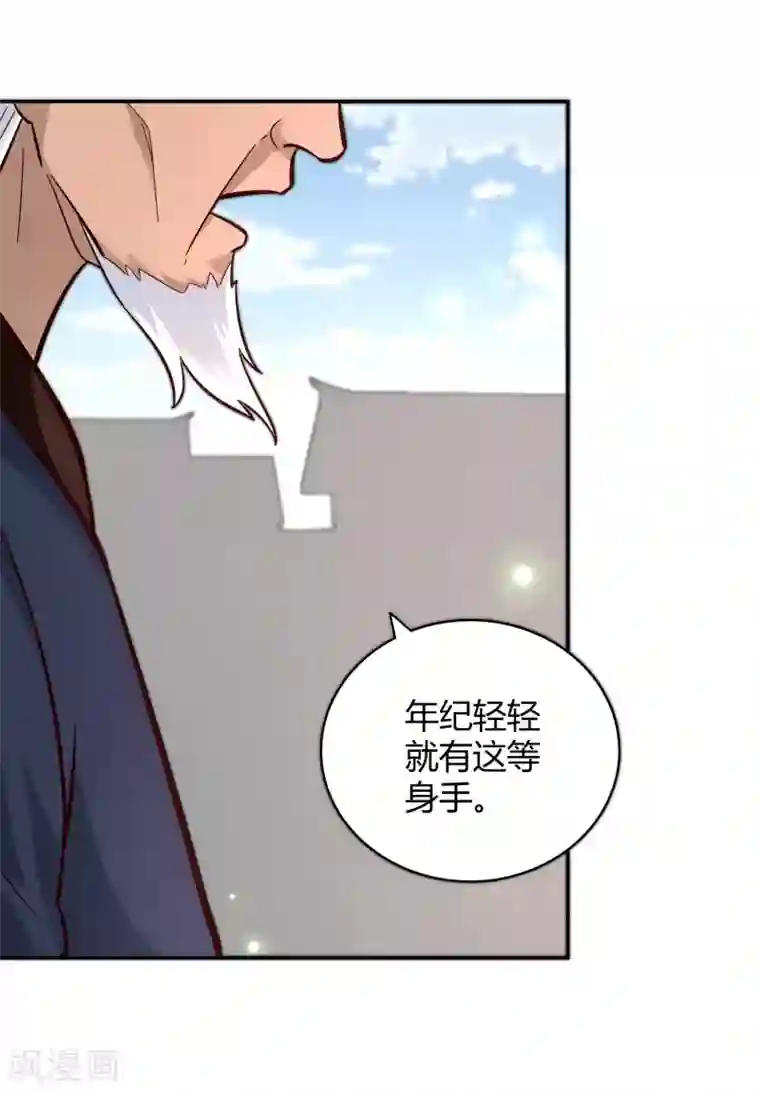 武灵剑尊第104话 惊魂