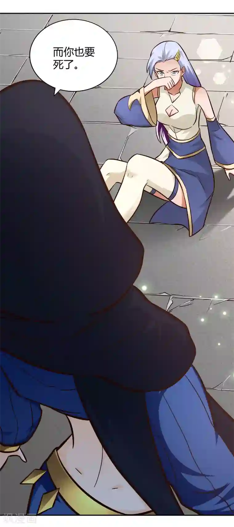 武灵剑尊第104话 惊魂