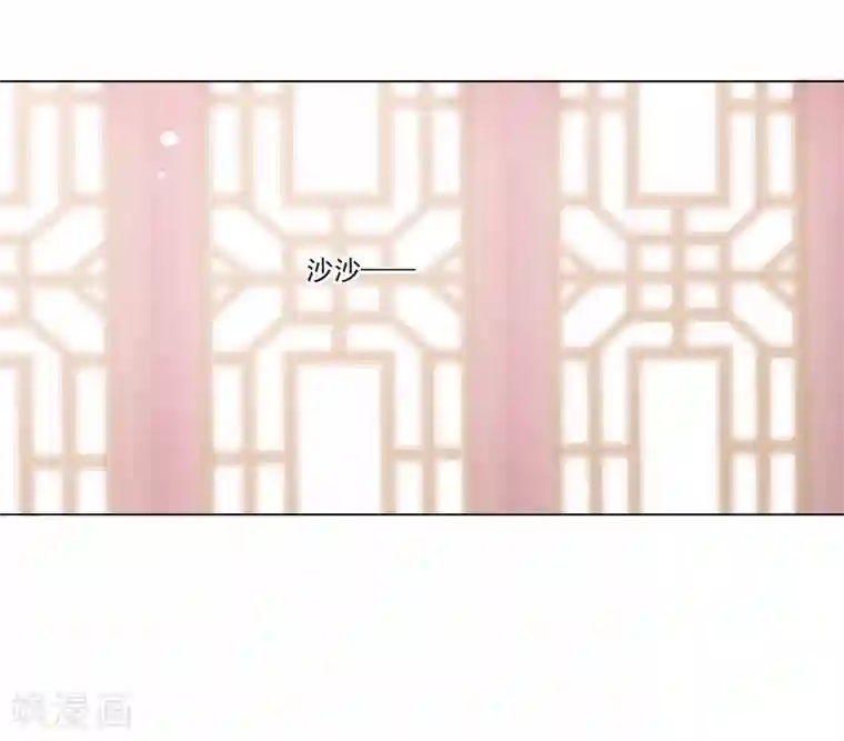 穿回古代做国宝第116话 牺牲你