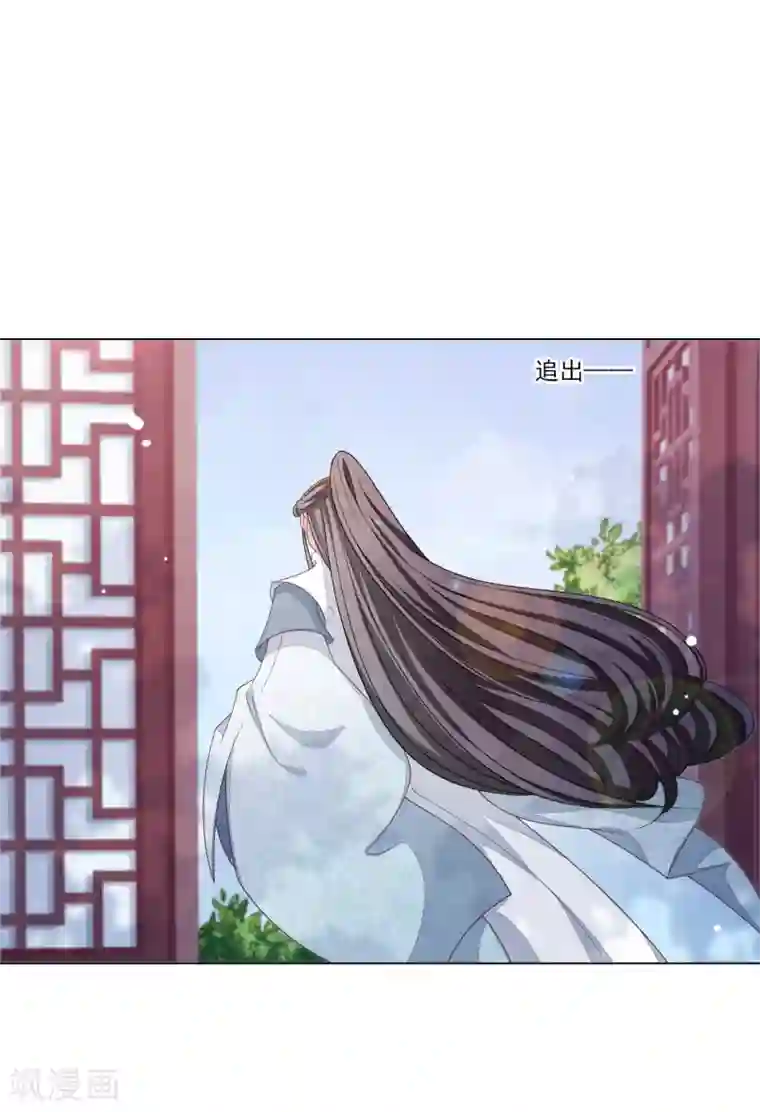 穿回古代做国宝第116话 牺牲你