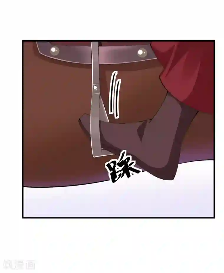 帝王怕怕·妃要坐拥天下第140话