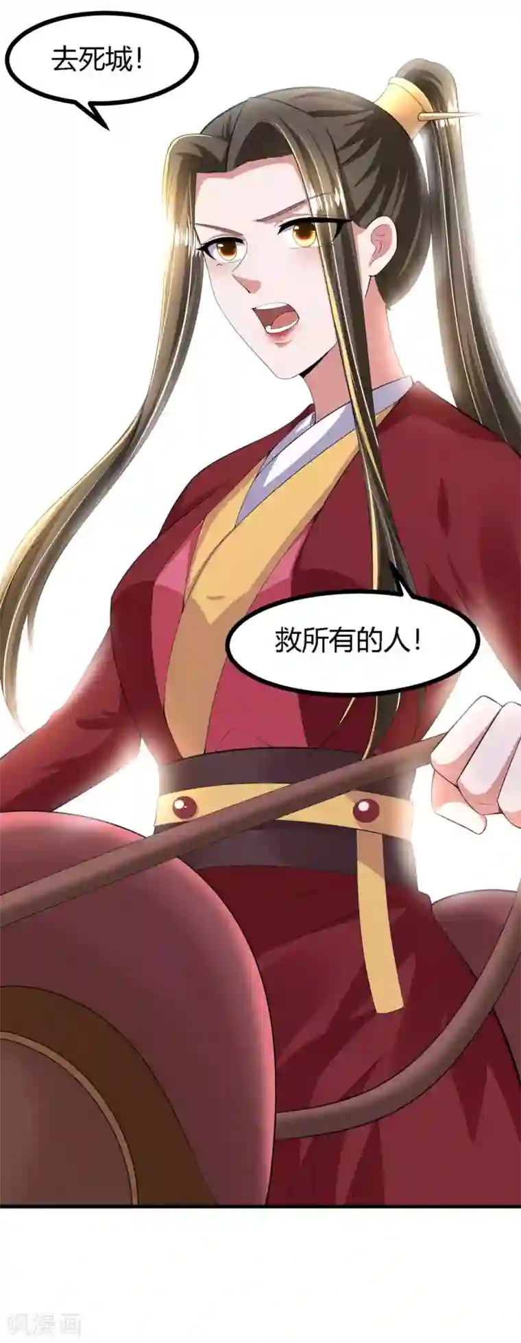 帝王怕怕·妃要坐拥天下第140话