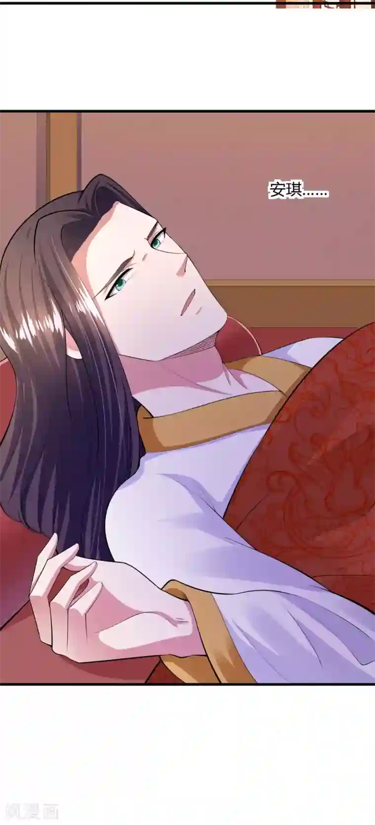 帝王怕怕·妃要坐拥天下第140话